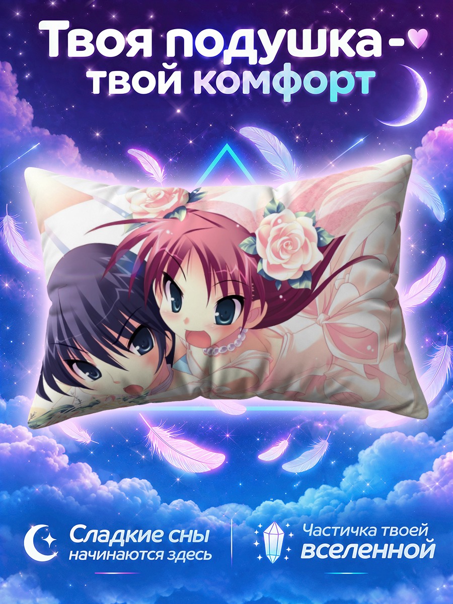 Подушка Харунэ Момотани в платье