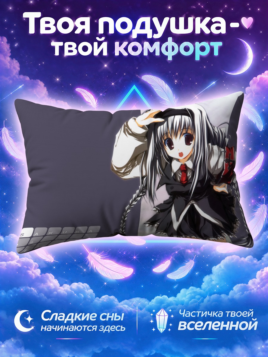 Подушка Рина Хикава в школе