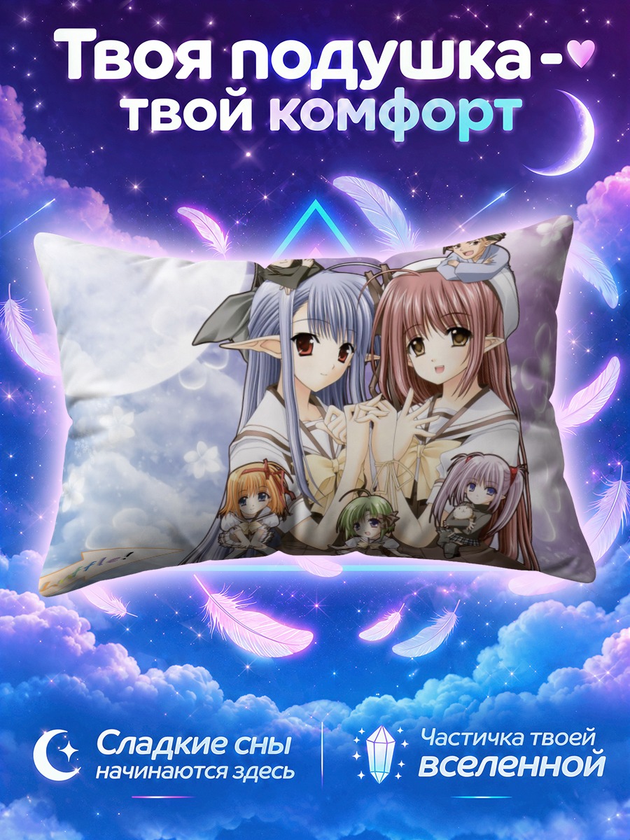 Подушка Каэдэ Фую в Шаффл