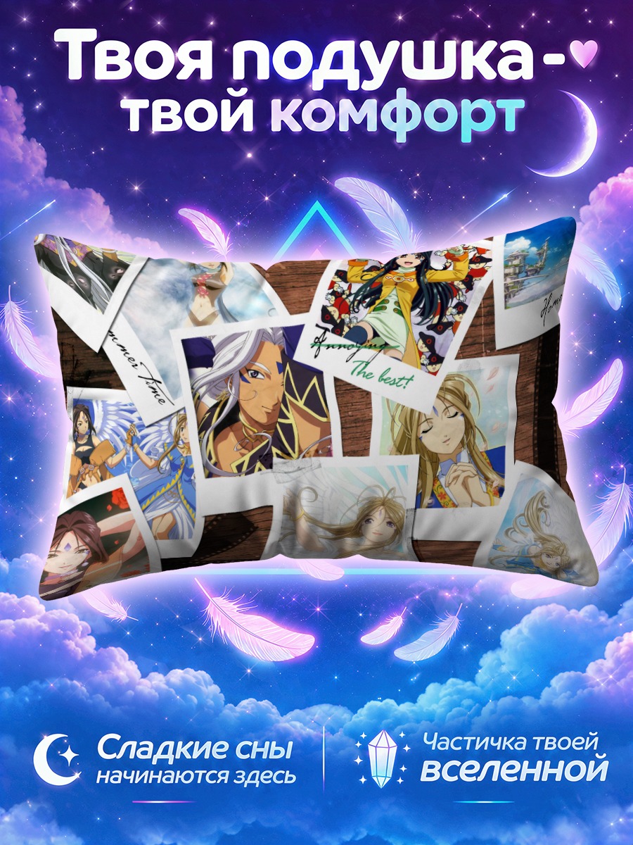 Подушка Беллданди среди открыток на столе