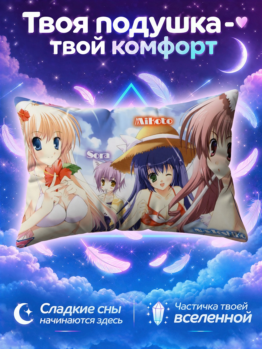 Подушка Девушки Люблю тебя