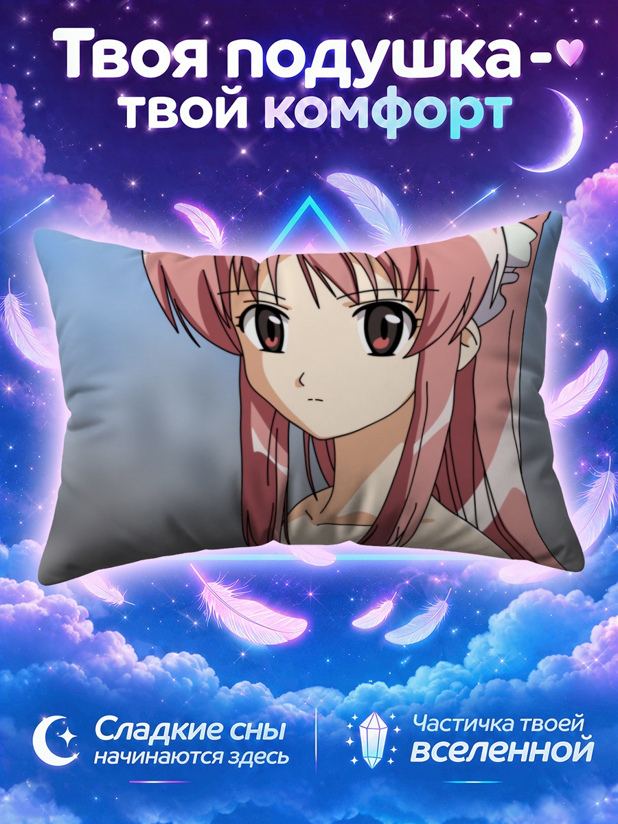 Подушка Миникуку в белом