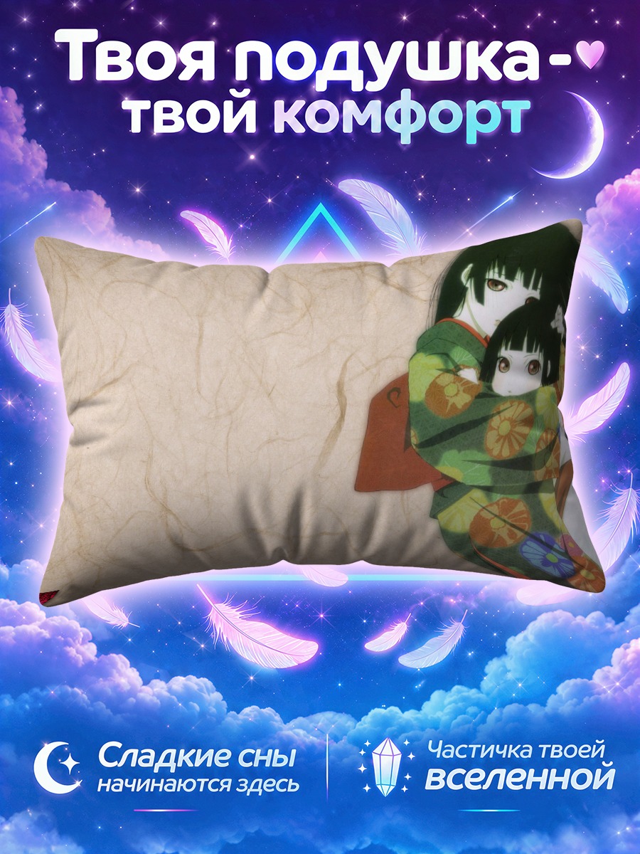 Подушка Энма с девочкой в объятиях