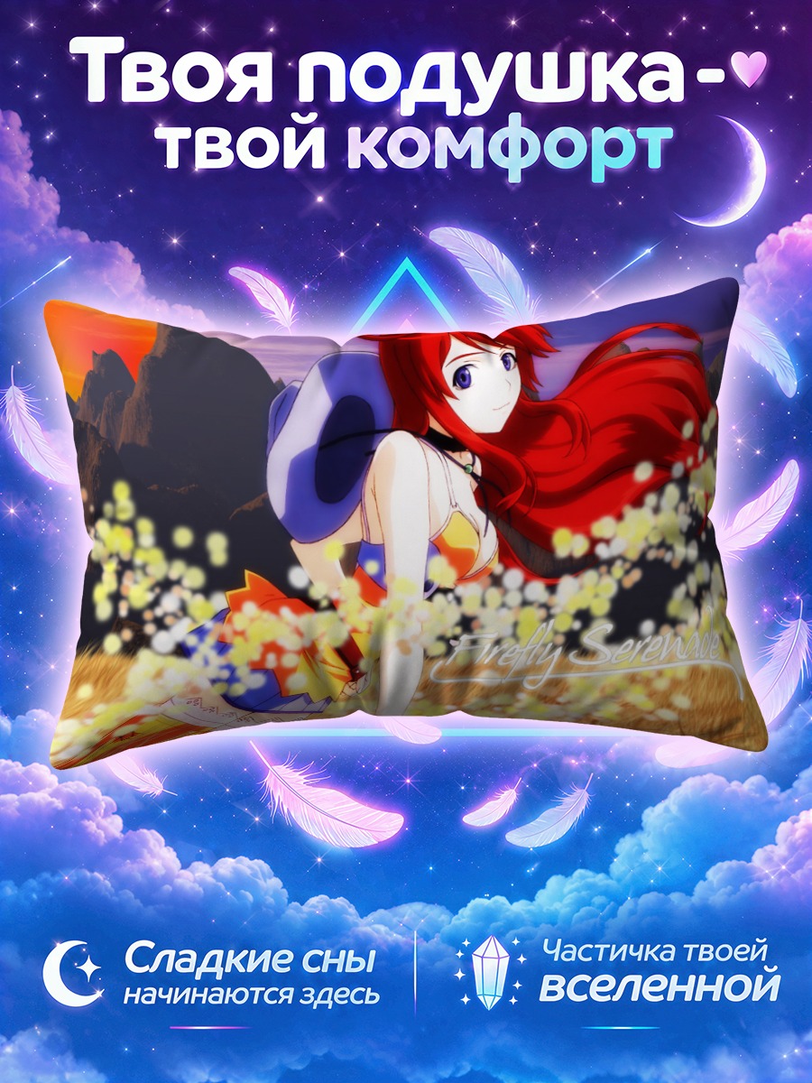 Подушка Мег в цветах