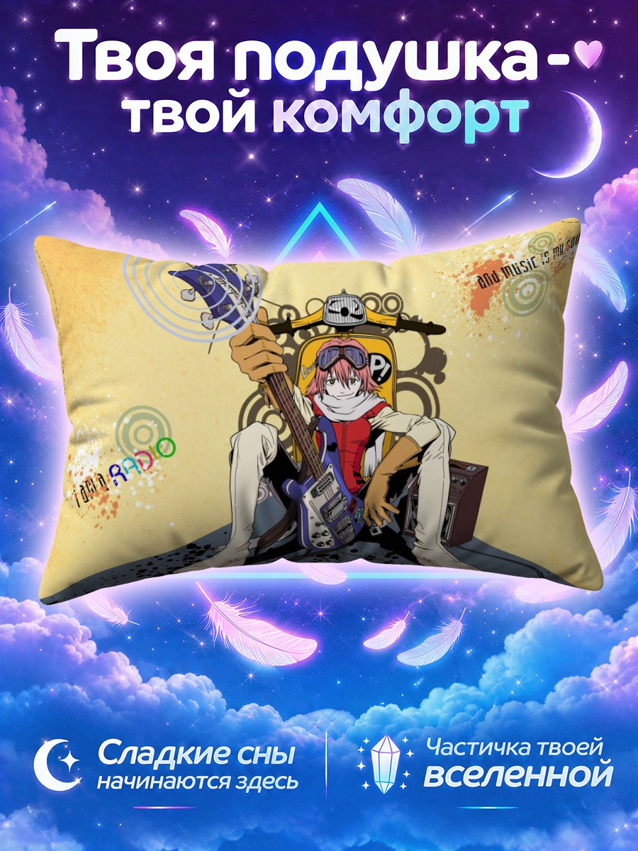 Подушка Харуко с гитарой