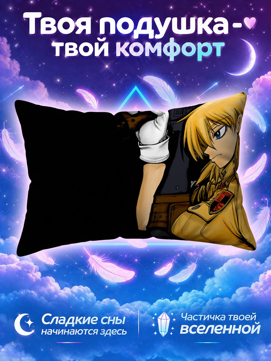 Подушка Серас Виктория в форме