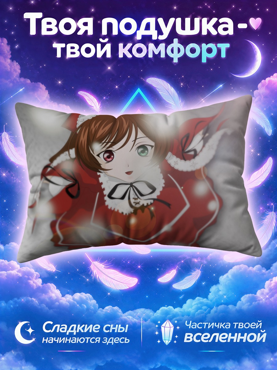 Подушка Суйсэйсэки в новогоднем колпаке