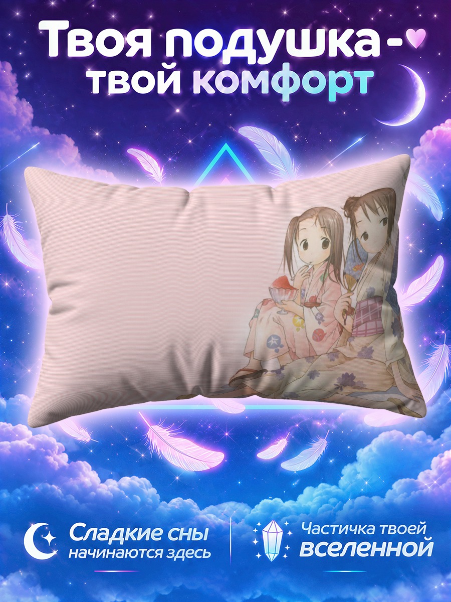 Подушка Нобуэ Ито в кимоно
