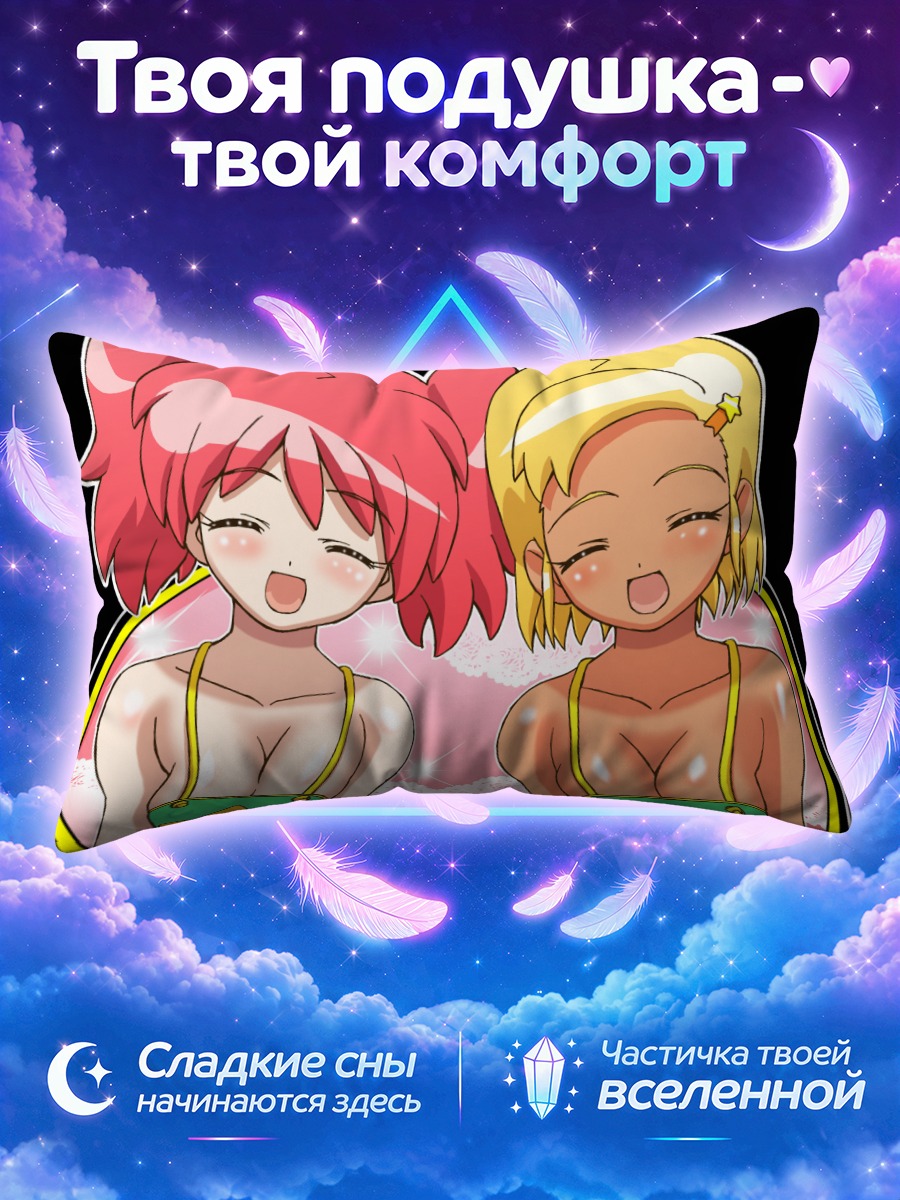 Подушка Кероро: летний отдых