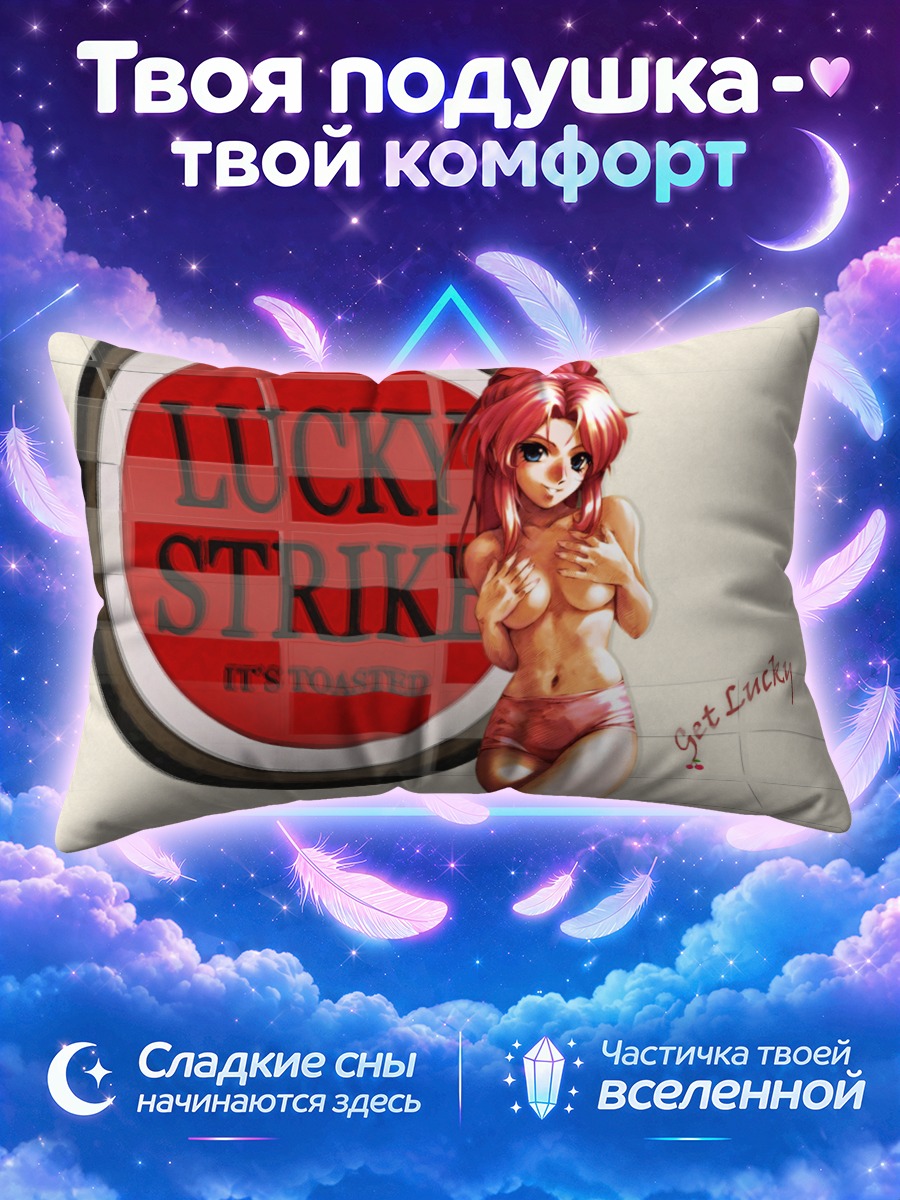 Подушка Девушка у мишени удачи