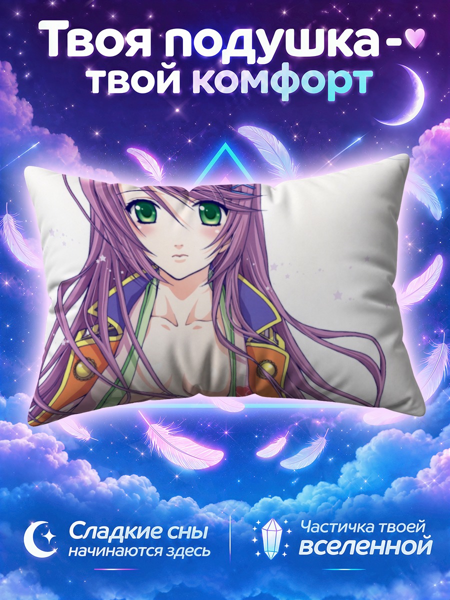 Подушка Мику Хацунэ с зелёными глазами