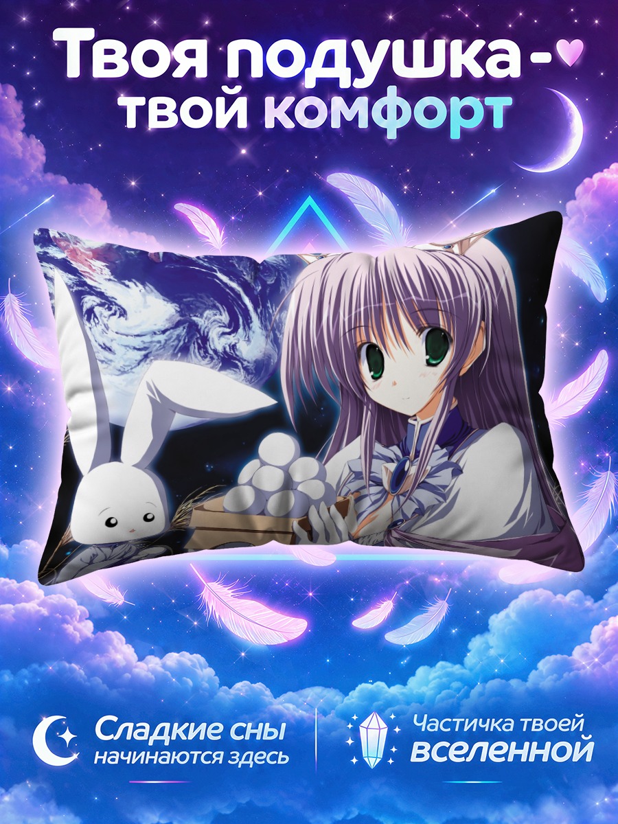 Подушка Фина Фам с десертом