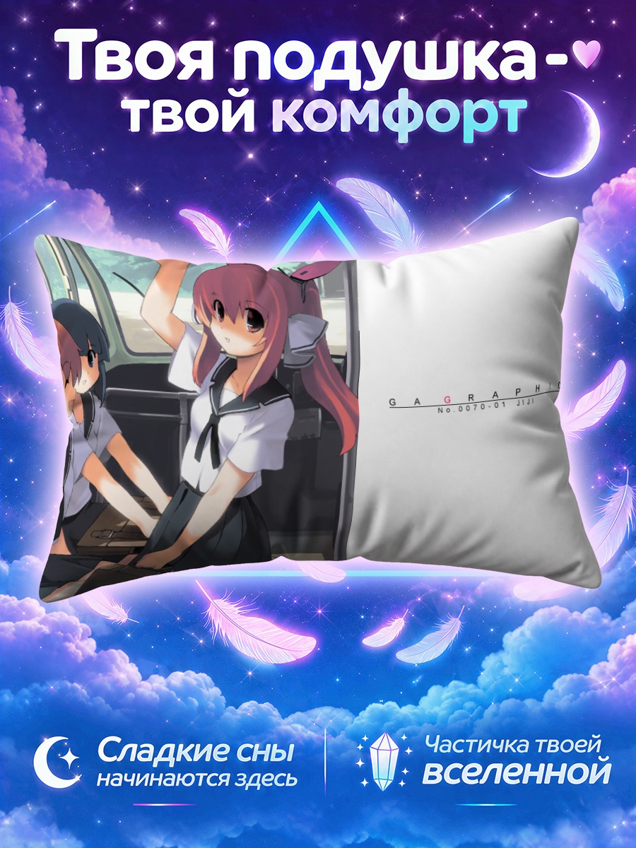 Подушка Девушка с заячьими ушами в автобусе