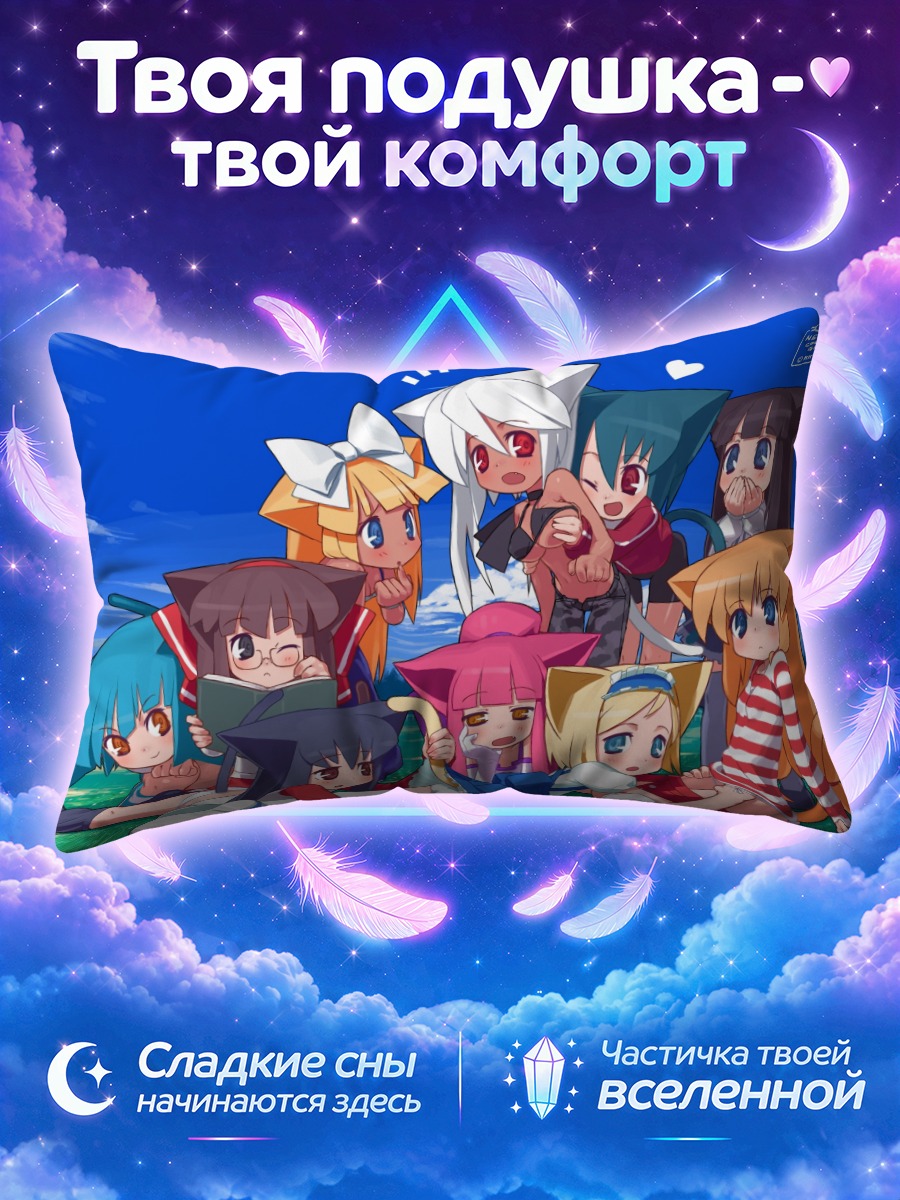 Подушка Кошкодевочки в сборе