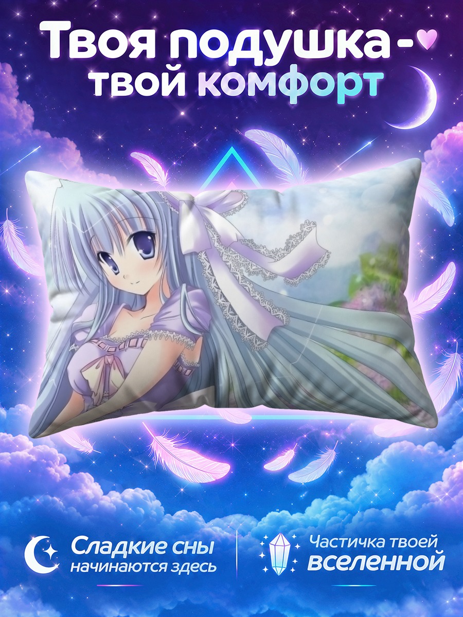 Подушка Мику Хацунэ на фоне зелени