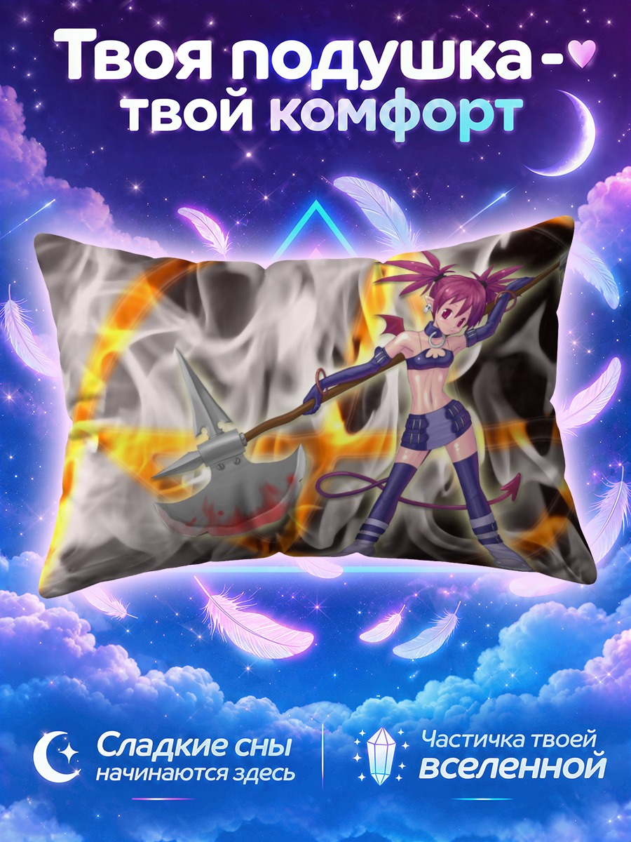 Подушка Этна с топором