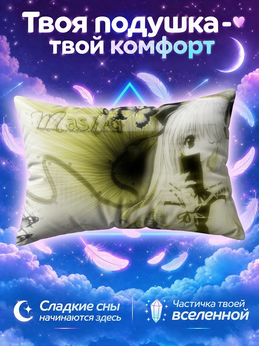 Подушка Белокурая девушка с чёрной книгой