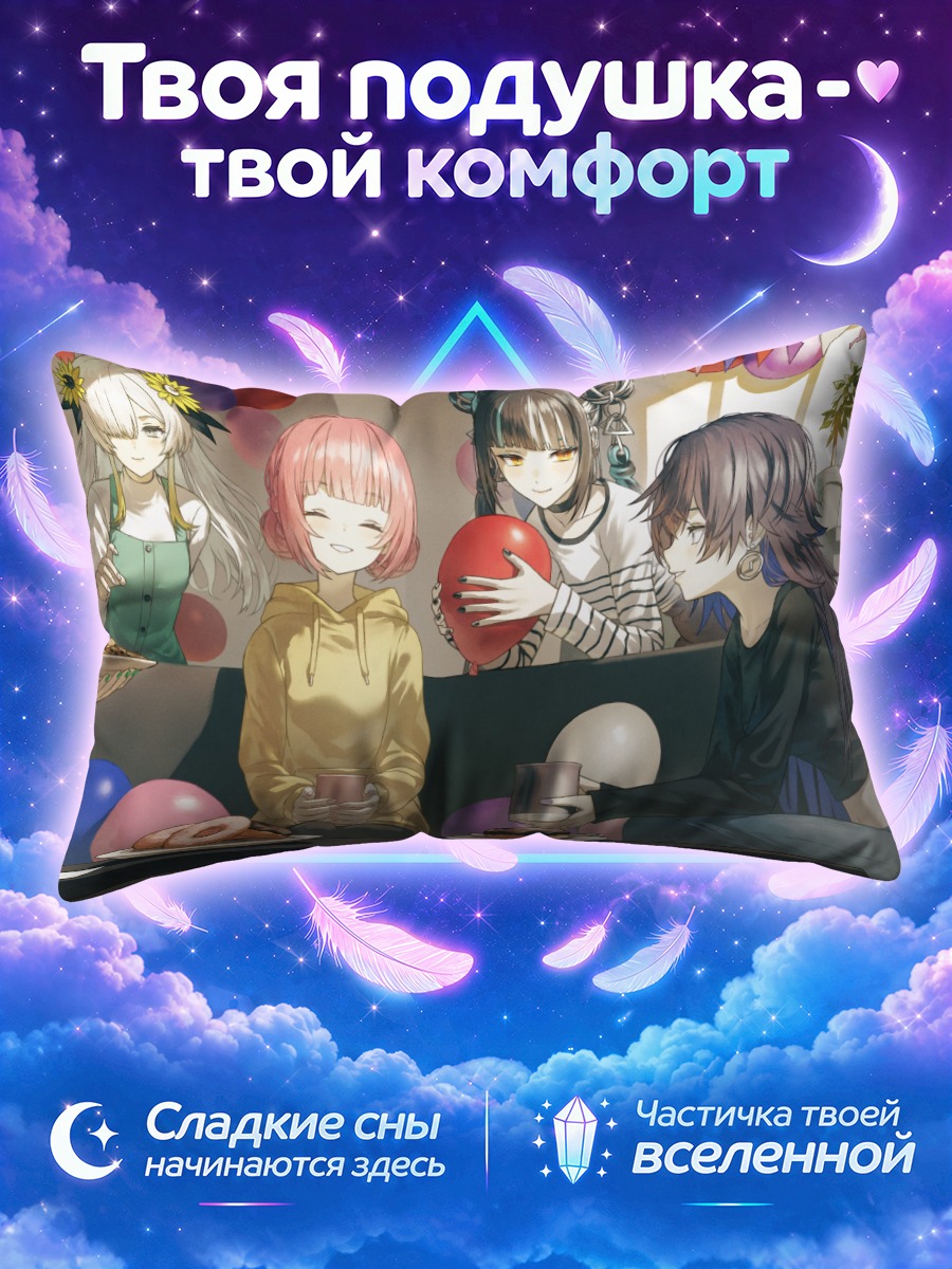 Подушка Камицубаки Студио за столом