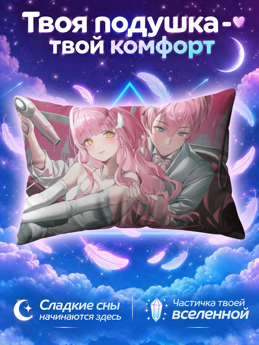 Подушка Розовый дуэт в белом