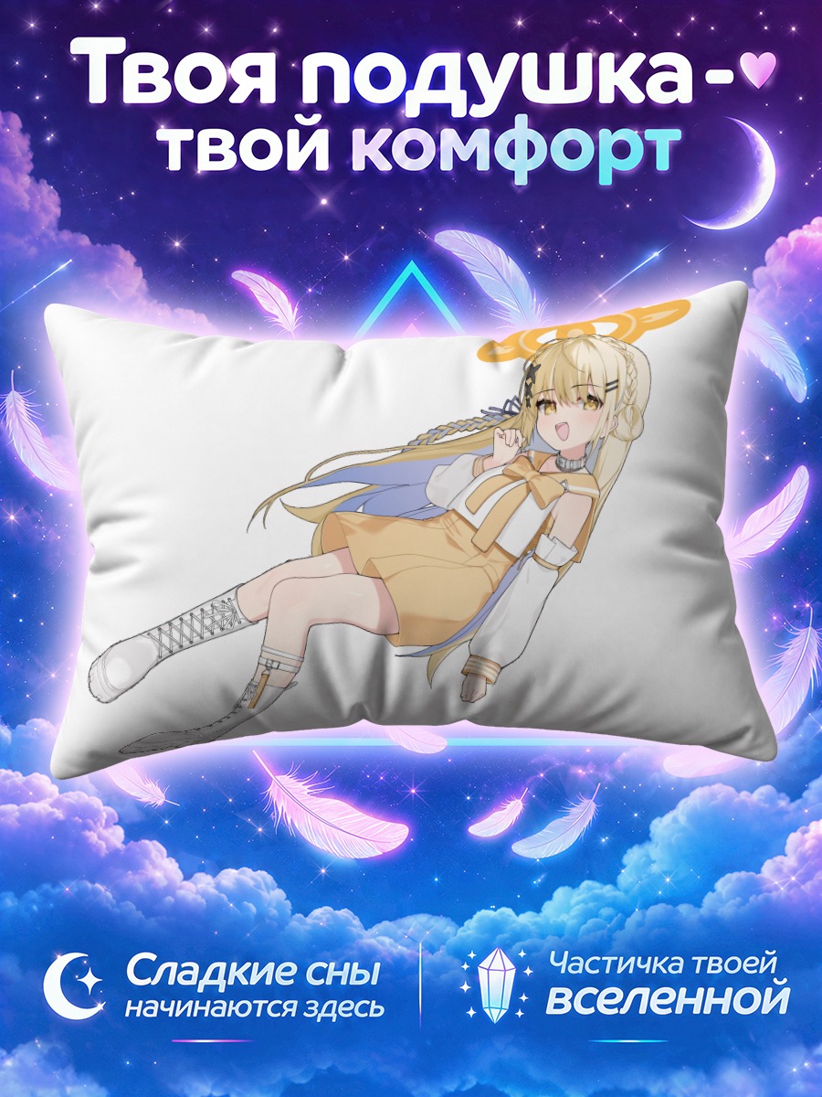 Подушка Блондинка с нимбом