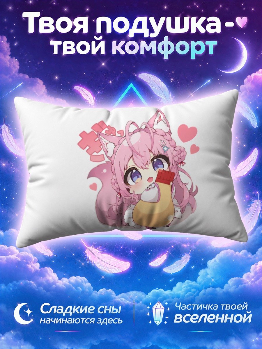 Подушка Койори Хакуи с тофу