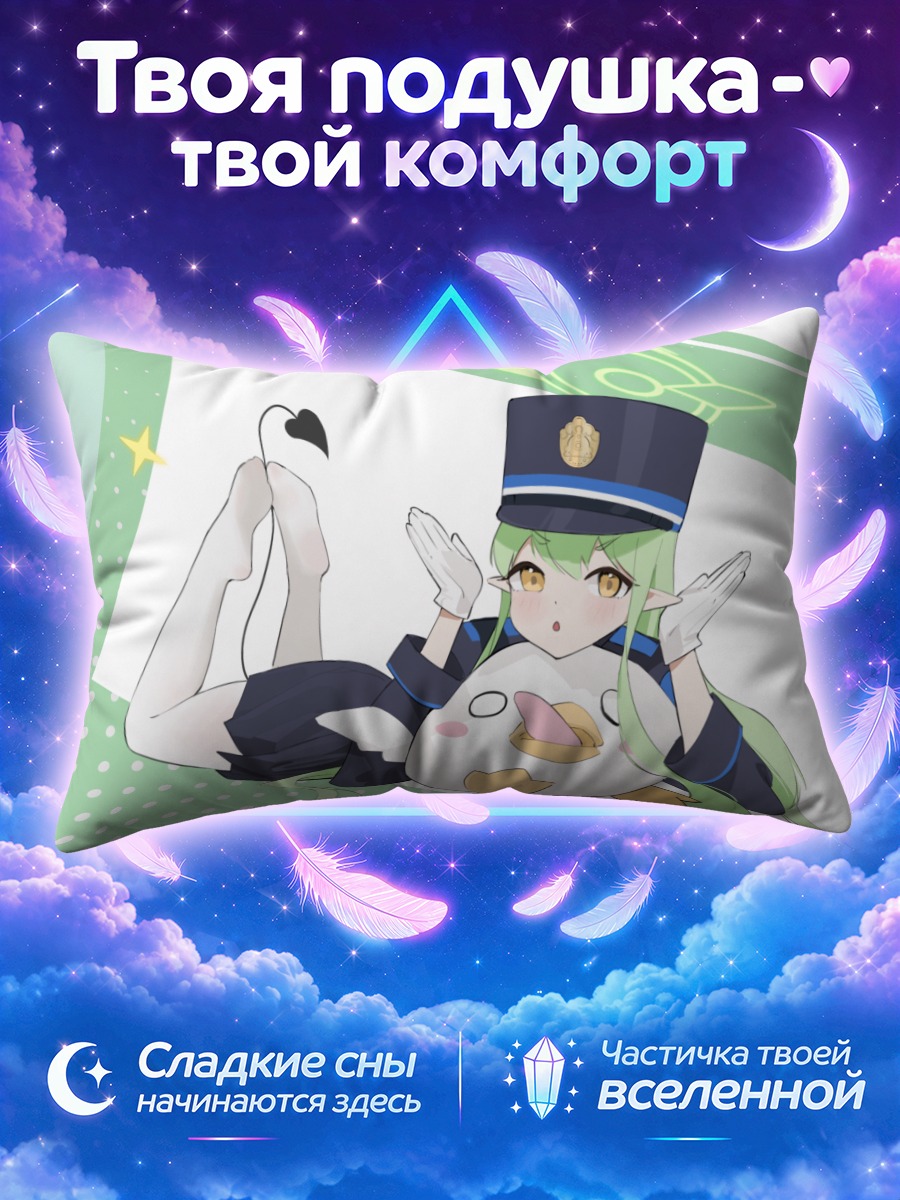 Подушка Хикари Тачибана с уткой