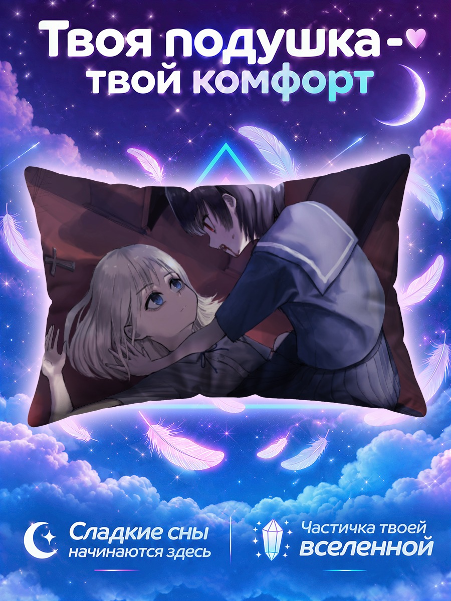 Подушка Школьницы и кровь