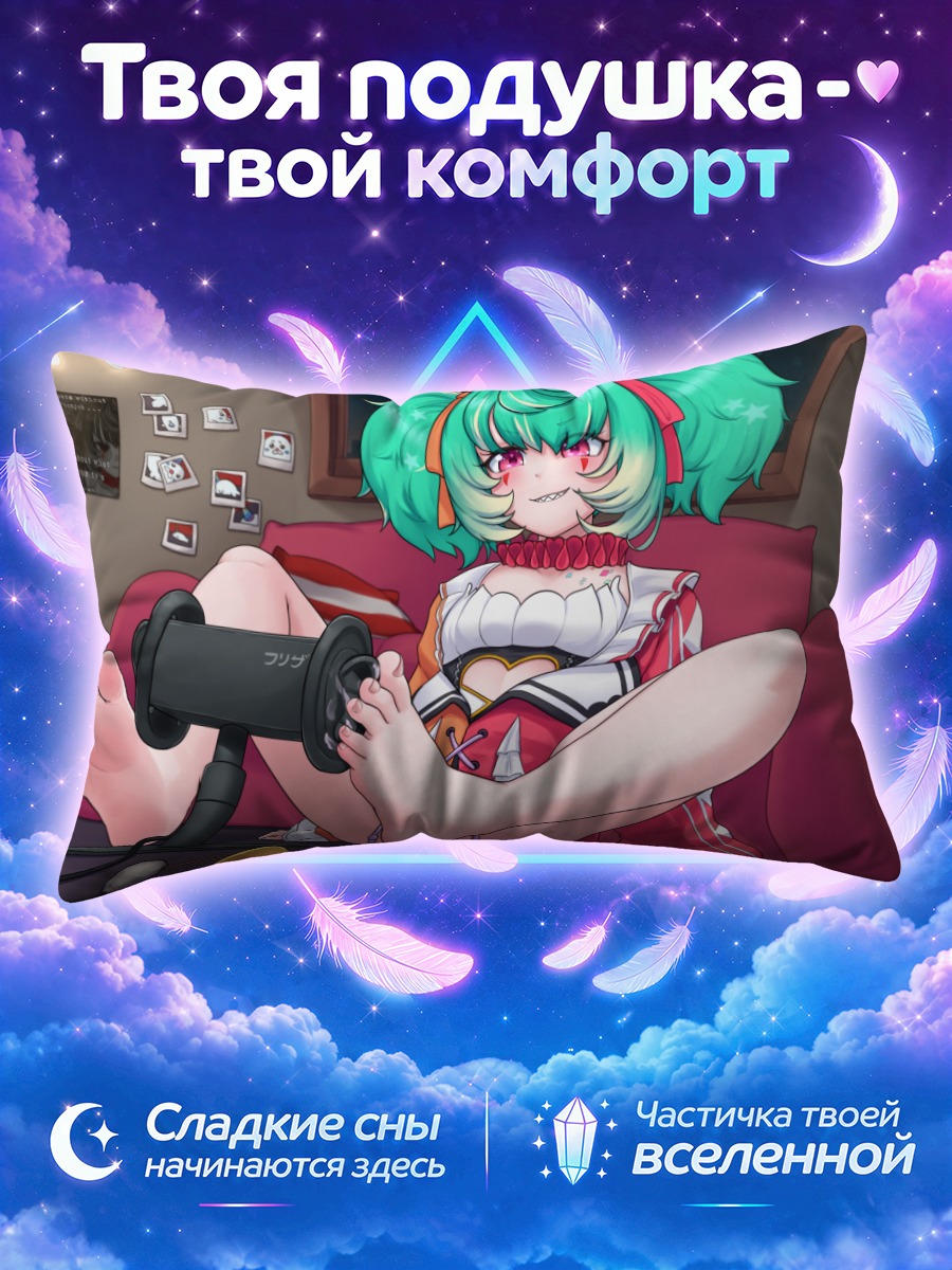 Подушка Кони Конфетти на диване