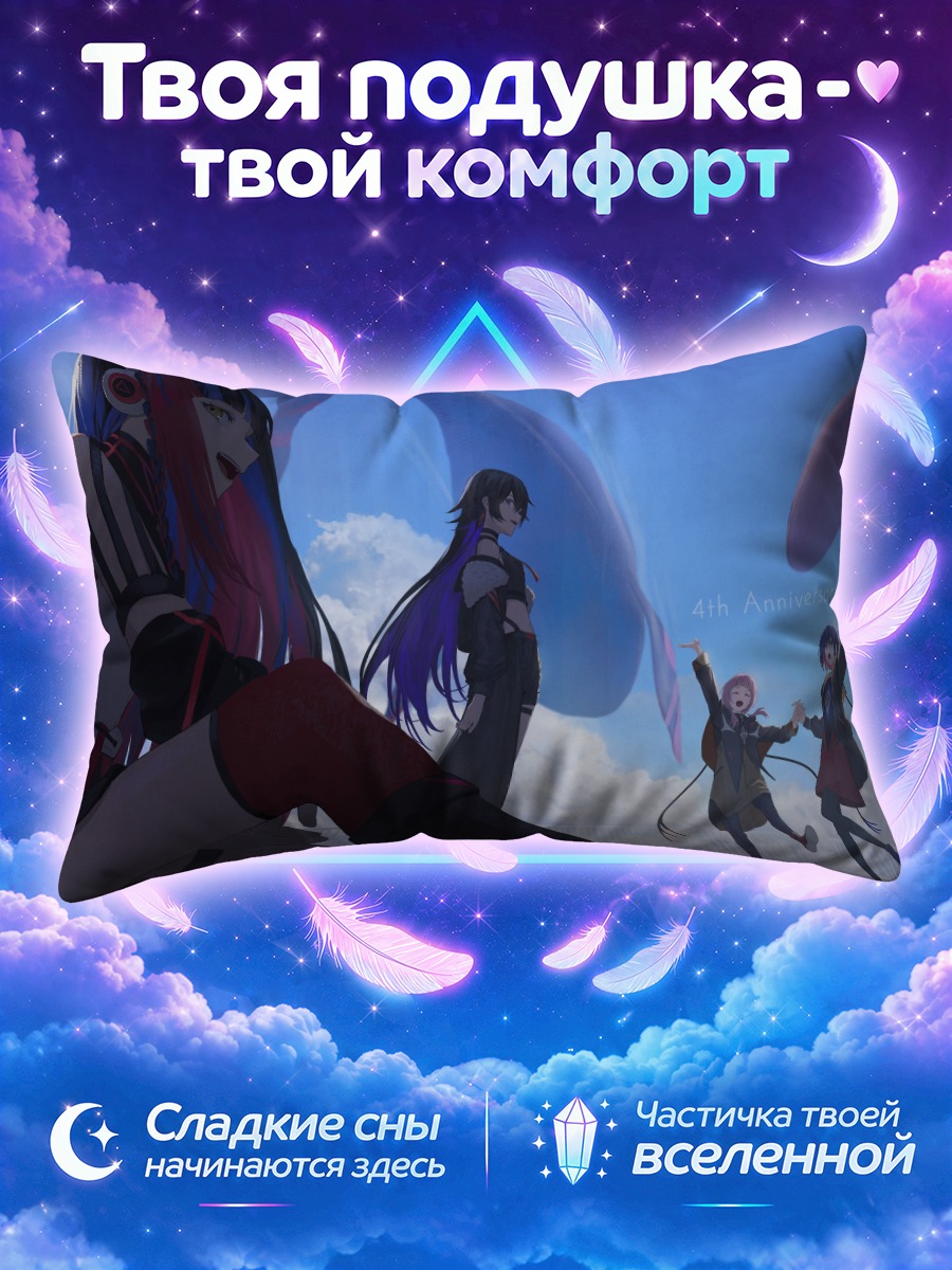 Подушка Кафу в небесах