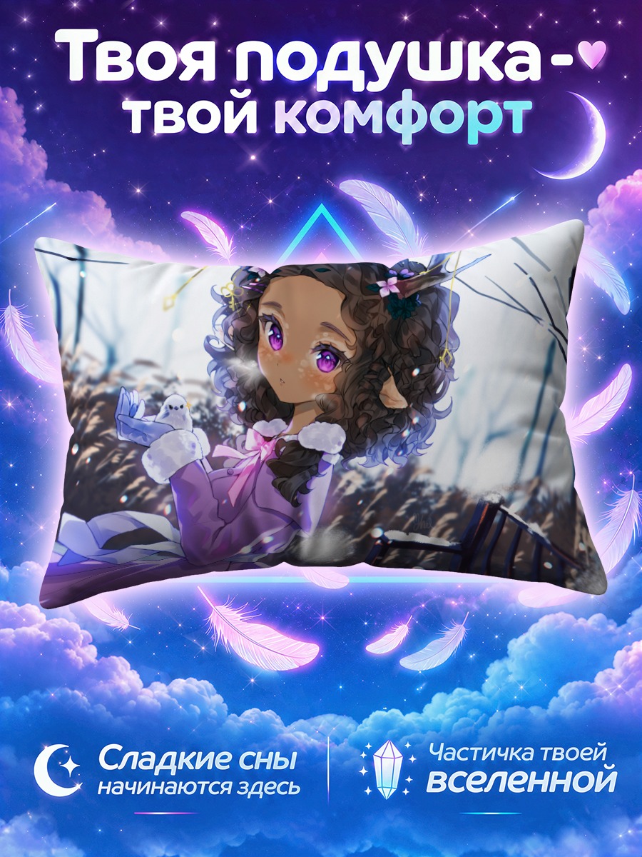 Подушка Девушка в зимнем платье