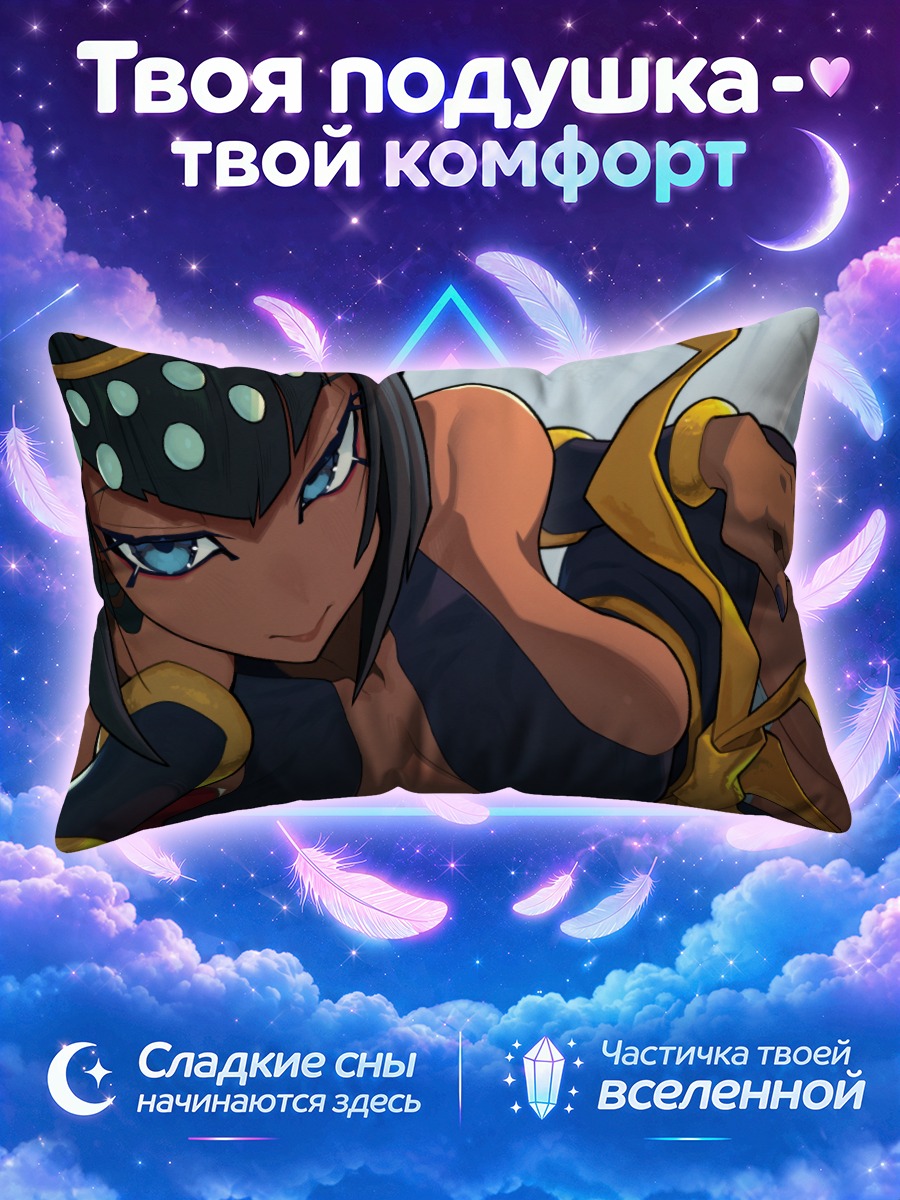 Подушка Элиза в золоте