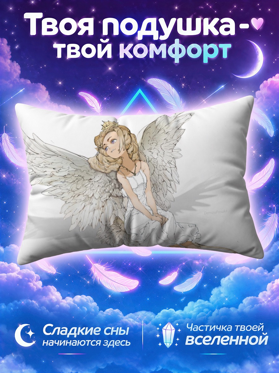 Подушка Крылатая девушка в белом платье с хвостом