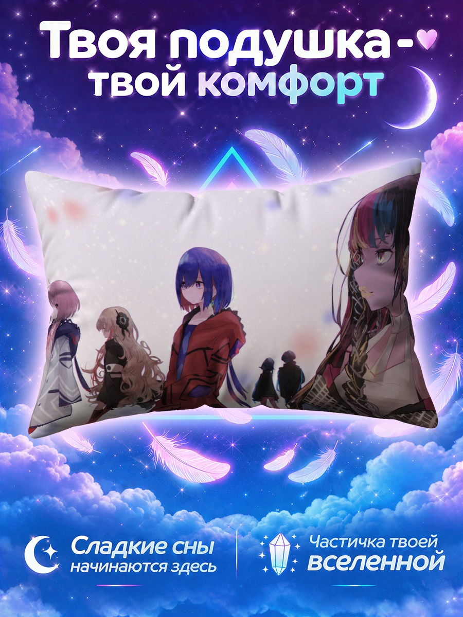 Подушка Камицубаки Студио в цвете