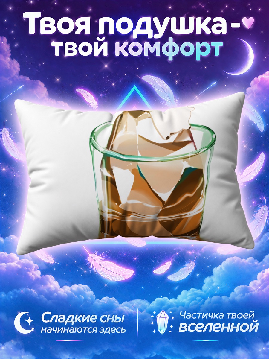 Подушка Медведь в стакане