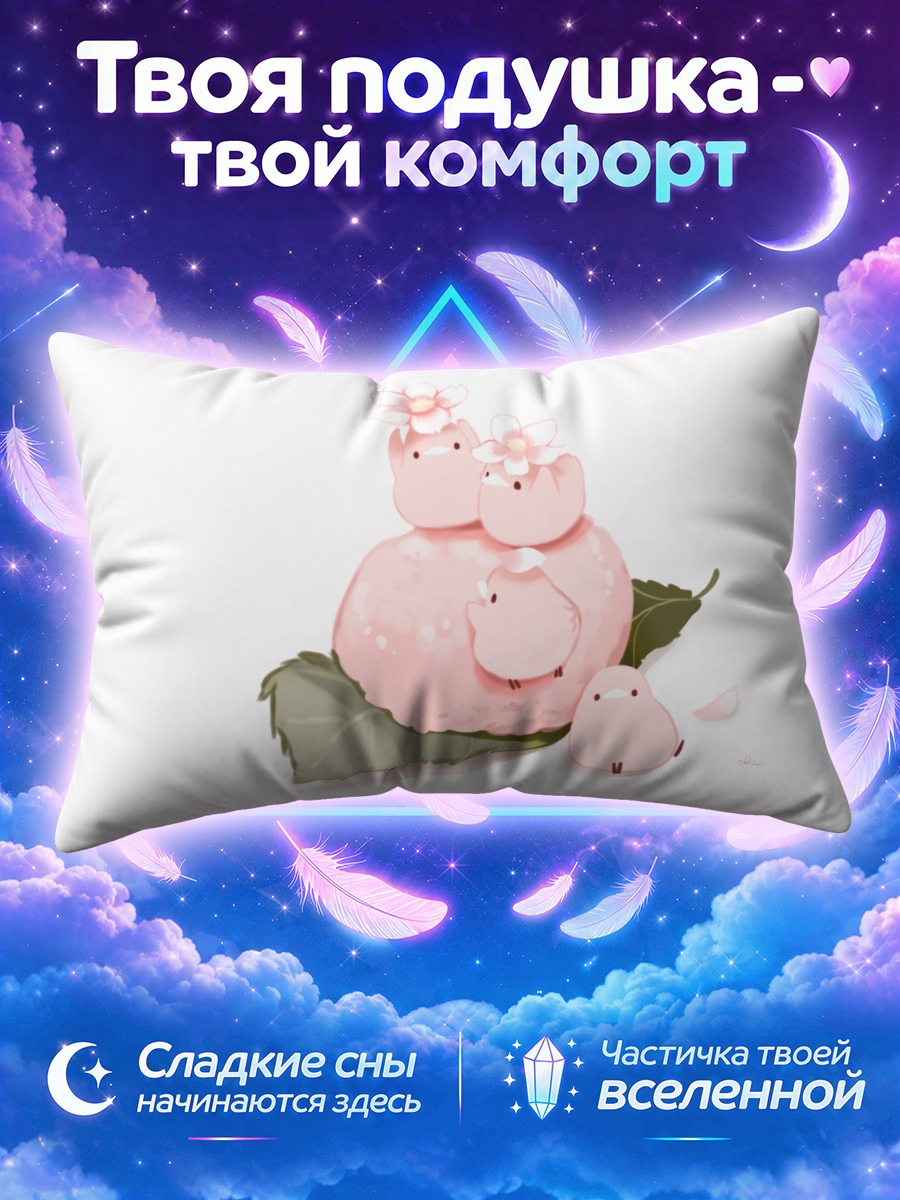 Подушка Птички в цветах