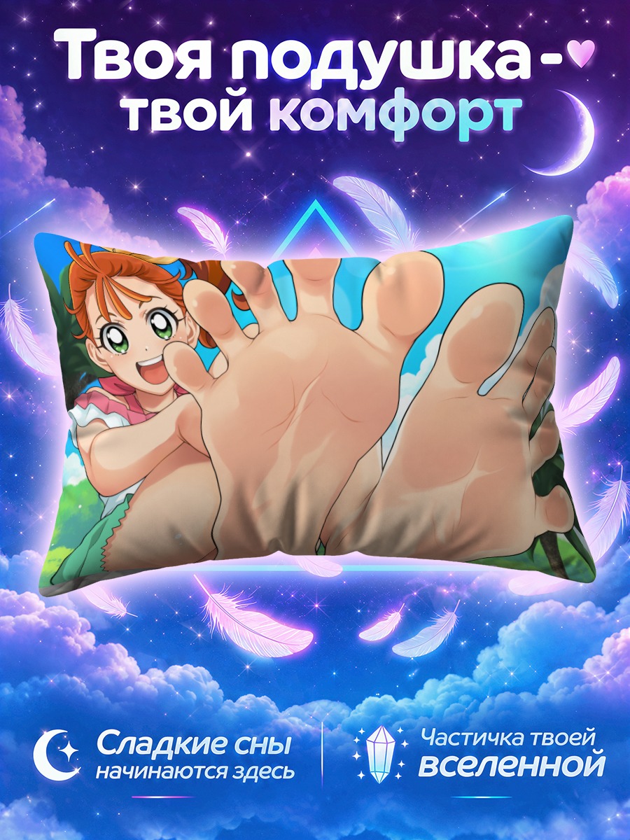 Подушка Манацу Нацууми на пляже