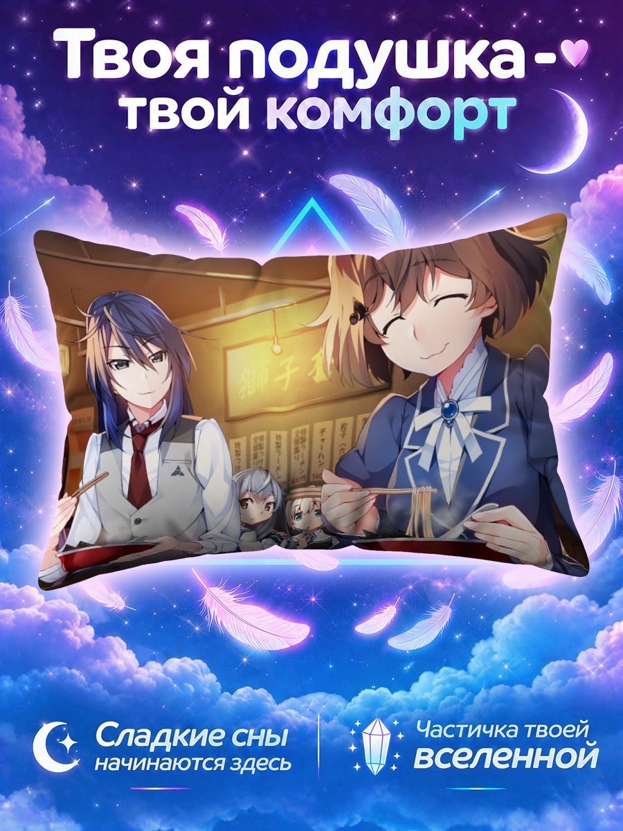 Подушка Девушки Гризайя в кафе