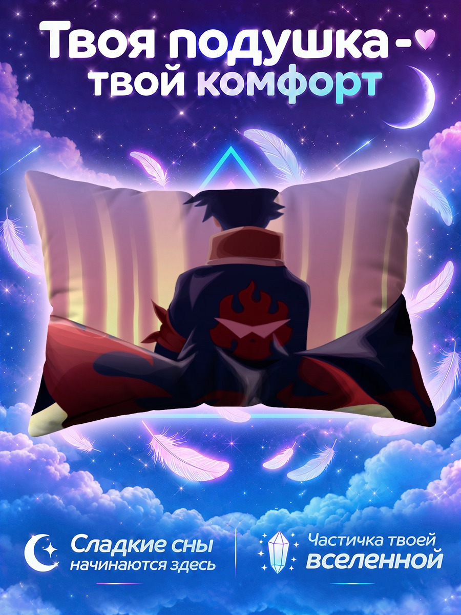 Подушка Саймон в плаще