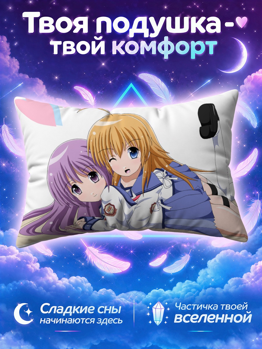 Подушка Миюки Ириэ и Сиори