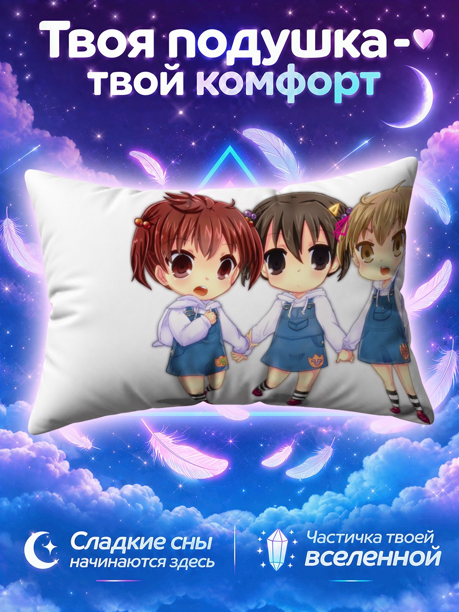 Подушка Маруи в синих фартуках
