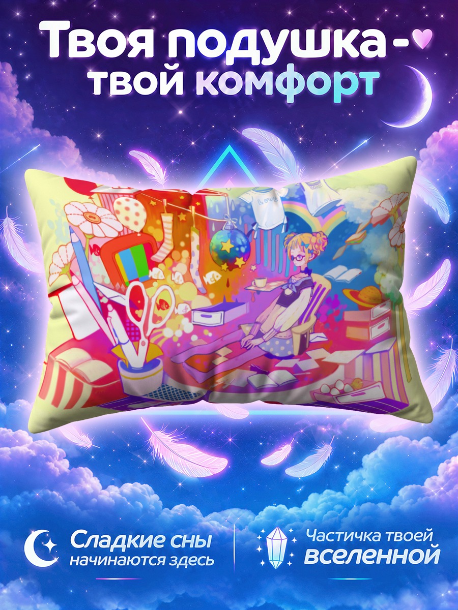 Подушка Мику Хацунэ за рукоделием