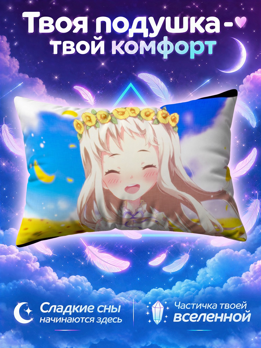 Подушка Мэнка в подсолнухах