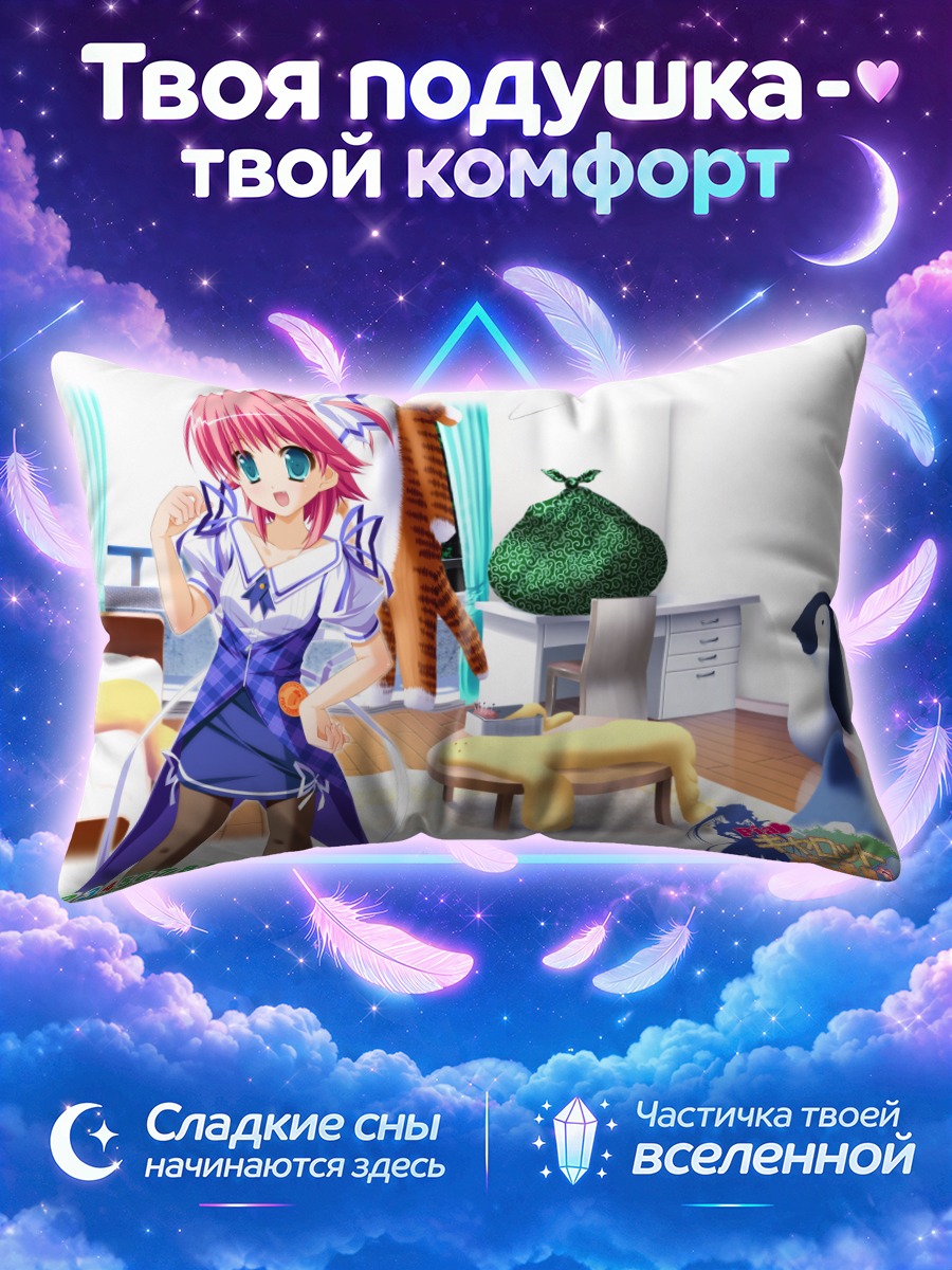 Подушка Миса Хасэгава в интерьере