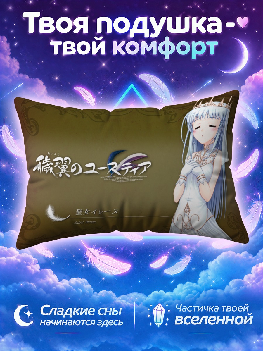 Подушка Ирэн с короной на оливковом фоне