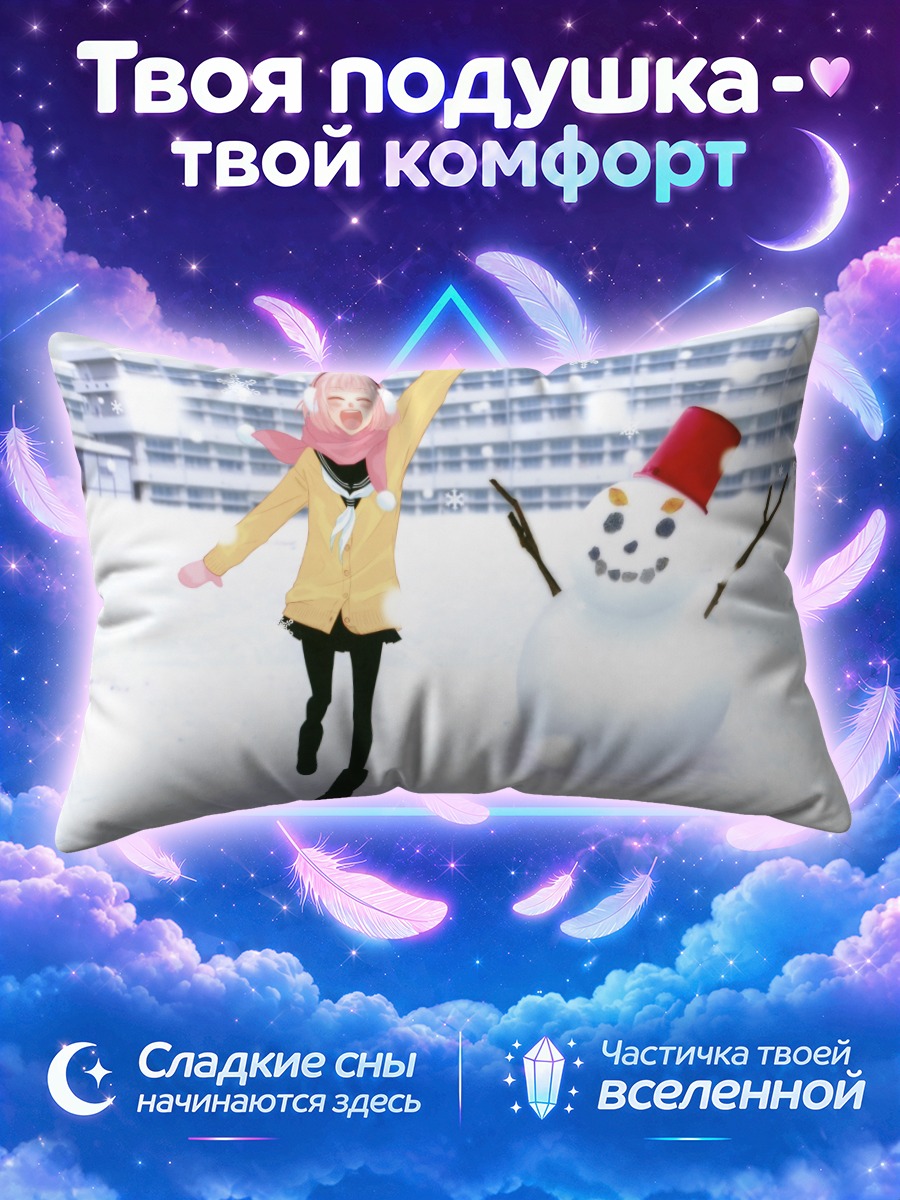 Подушка Мегурин Лука и снеговик