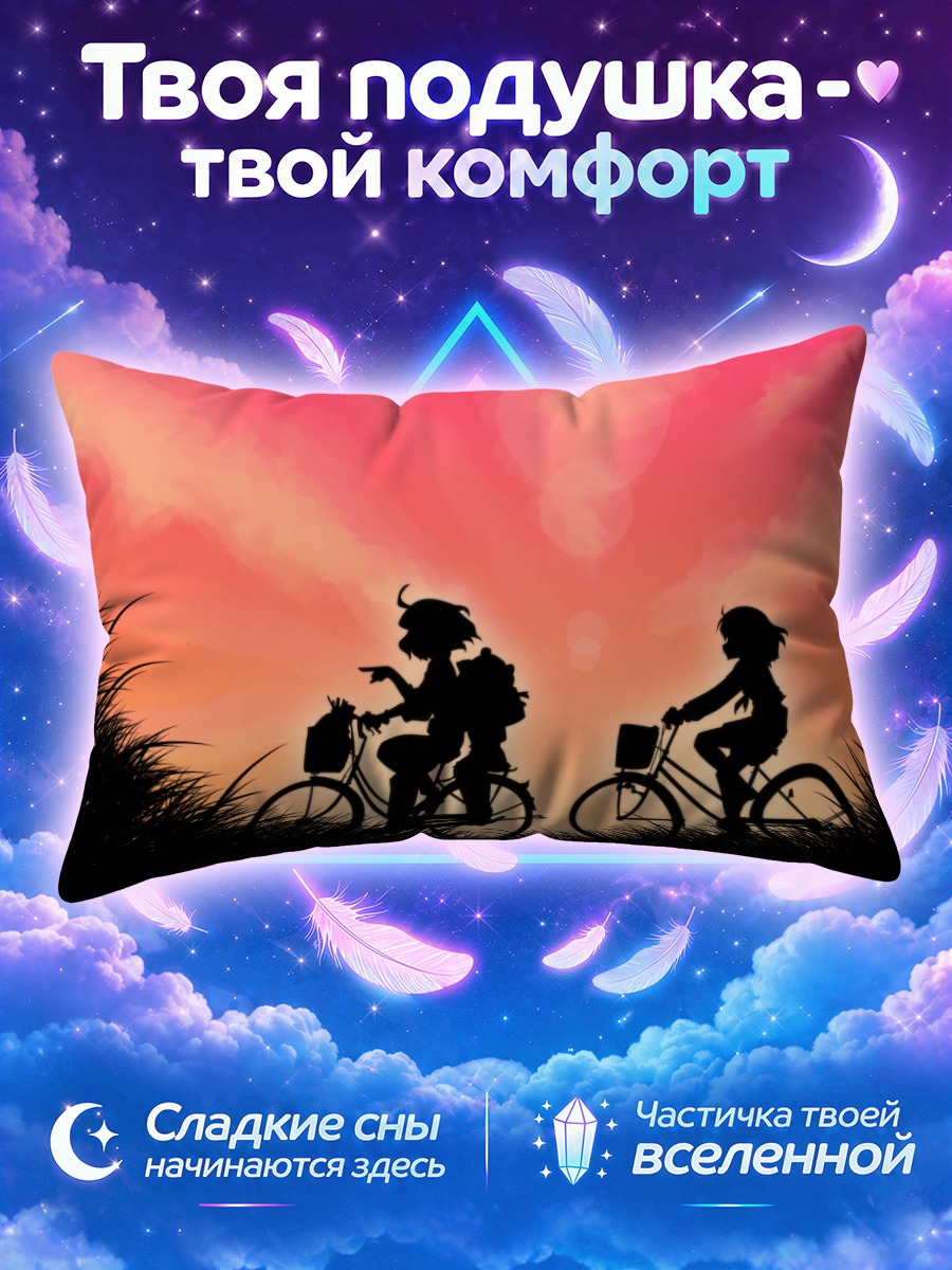 Подушка Санаэ Кочия на велосипедах