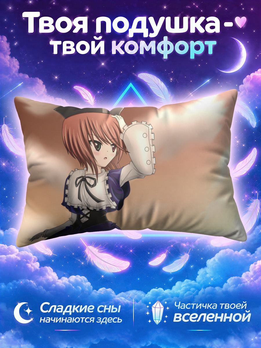 Подушка Сосэйсэки в цилиндре