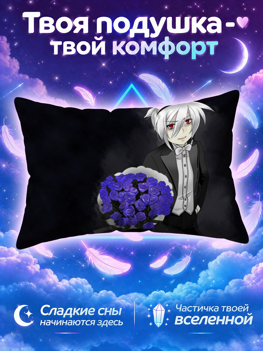 Подушка Хонне Делл с розами
