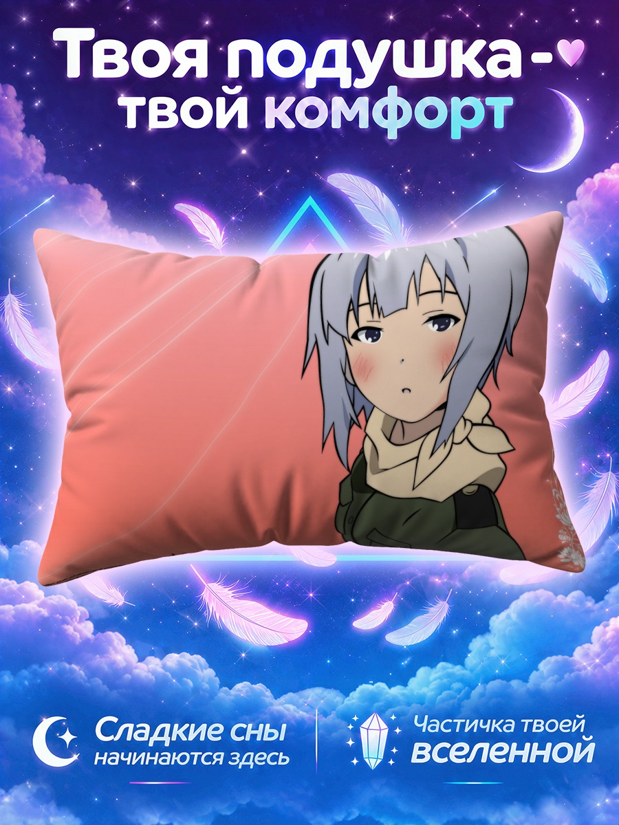 Подушка Ноэль Каннаги в розовом