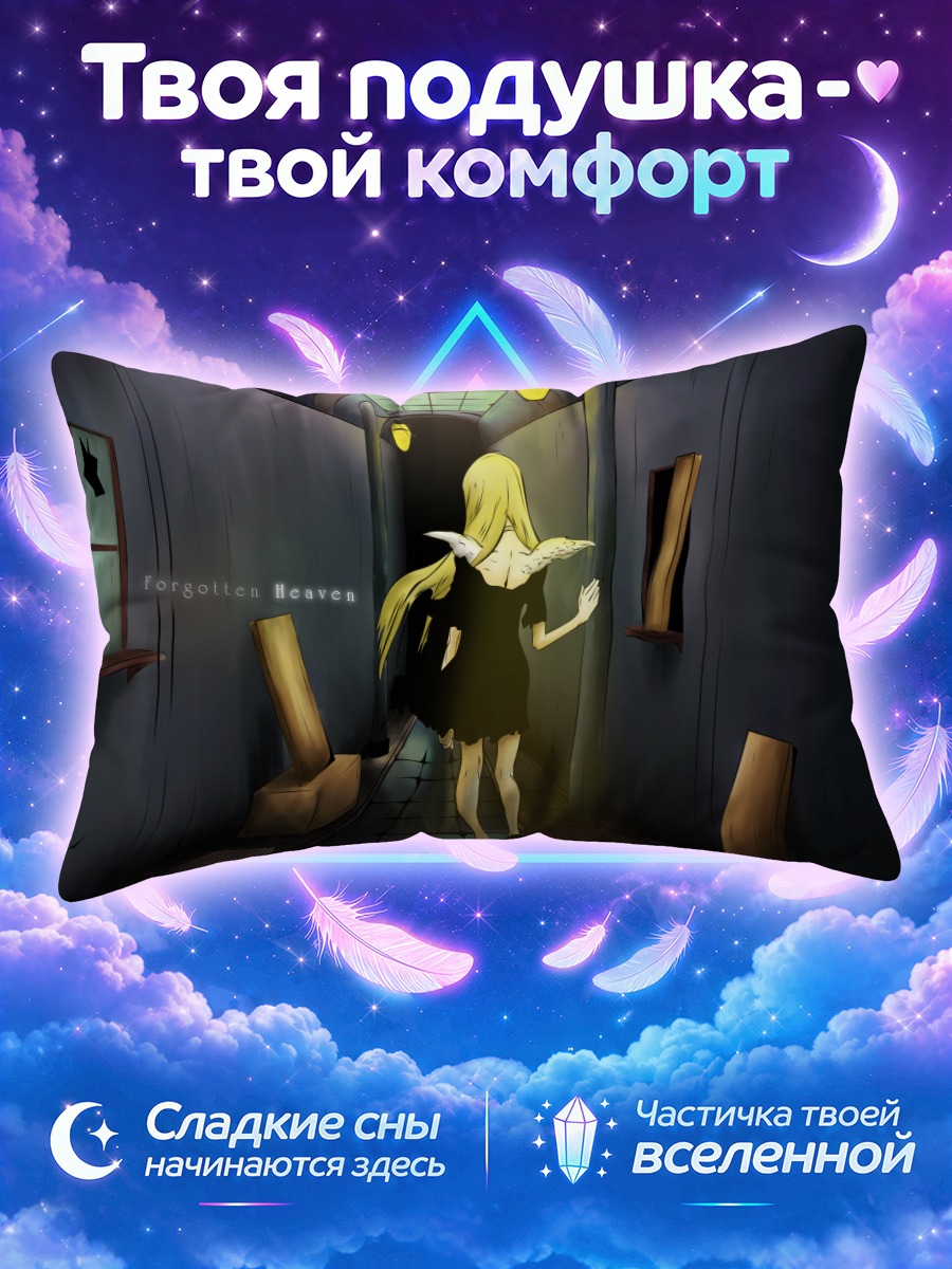 Подушка Догс Буллетс Карнидж в тёмном коридоре